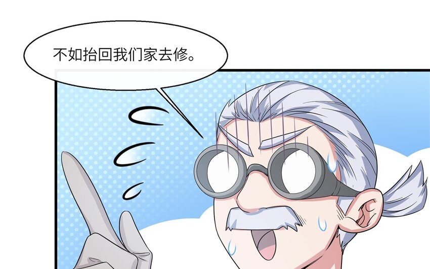 42 第41话 实验记录(1/2)-第42话