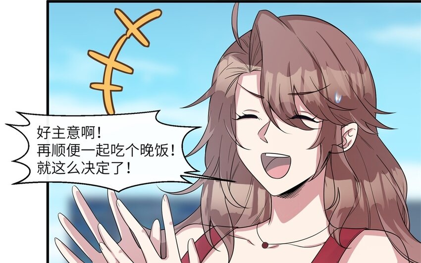 42 第41话 实验记录(1/2)-第42话