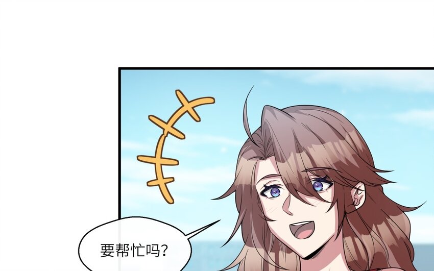 42 第41话 实验记录(1/2)-第42话