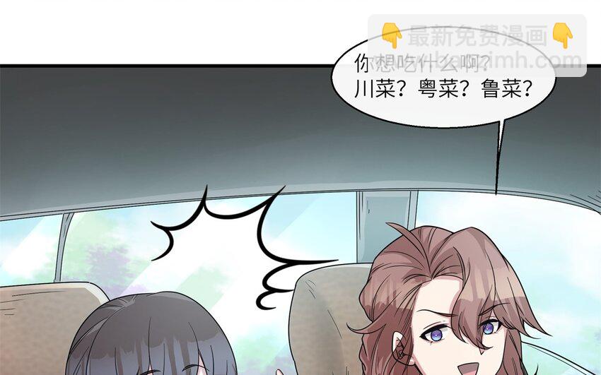 42 第41话 实验记录(1/2)-第42话