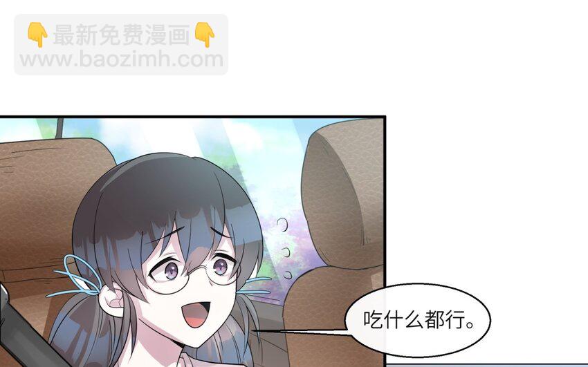 42 第41话 实验记录(1/2)-第42话