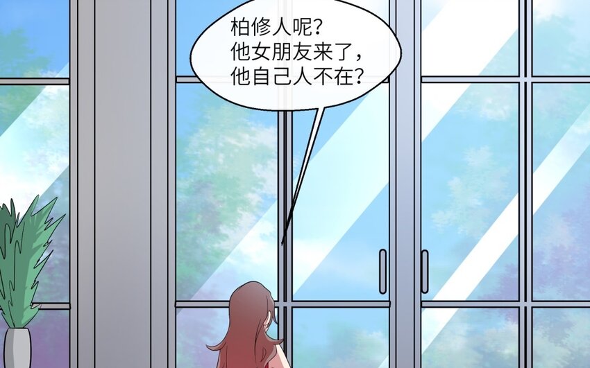 42 第41话 实验记录(1/2)-第42话