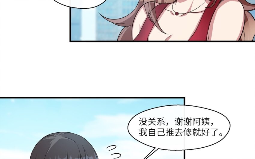 42 第41话 实验记录(1/2)-第42话