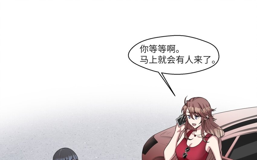 42 第41话 实验记录(1/2)-第42话