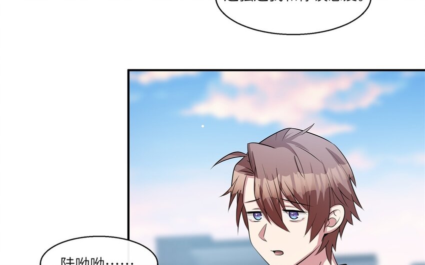 44 第43话 分手(1/2)-第44话