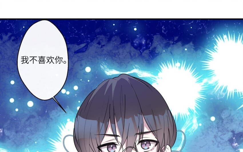 44 第43话 分手(1/2)-第44话