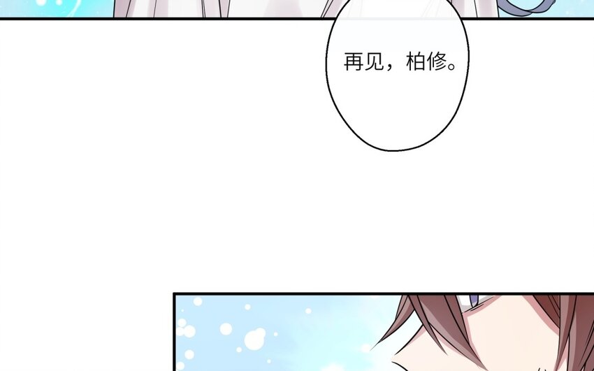 44 第43话 分手(1/2)-第44话