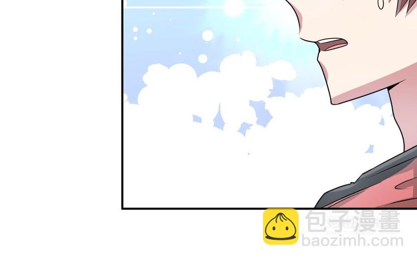 44 第43话 分手(1/2)-第44话