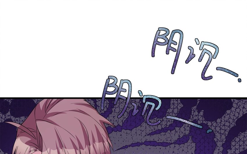 44 第43话 分手(1/2)-第44话