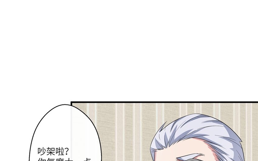 44 第43话 分手(1/2)-第44话