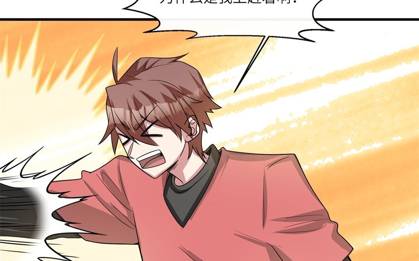 44 第43话 分手(1/2)-第44话