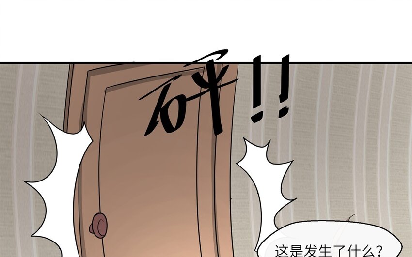 44 第43话 分手(1/2)-第44话