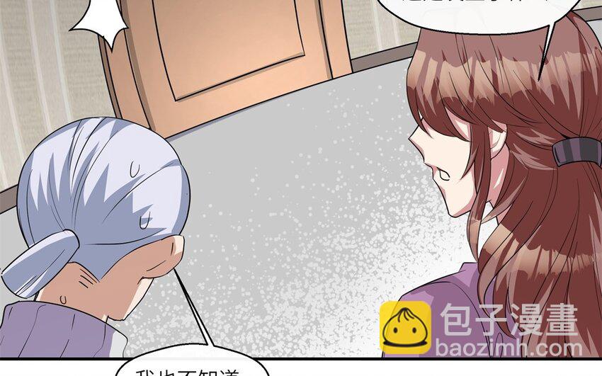 44 第43话 分手(1/2)-第44话