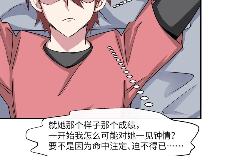 44 第43话 分手(1/2)-第44话