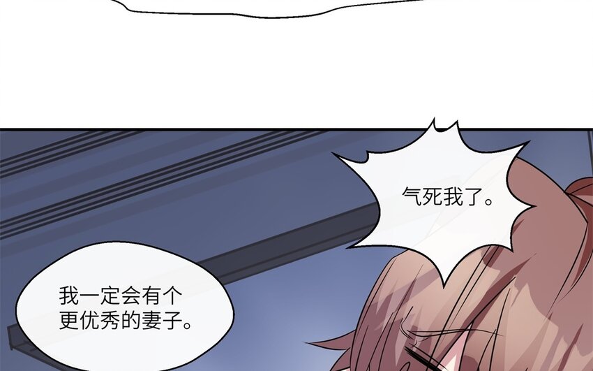 44 第43话 分手(1/2)-第44话