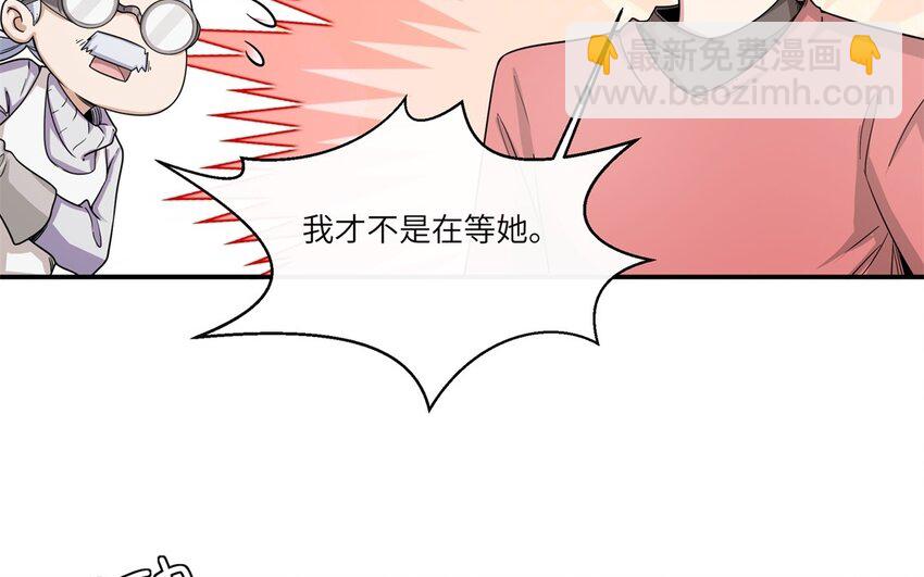 44 第43话 分手(1/2)-第44话