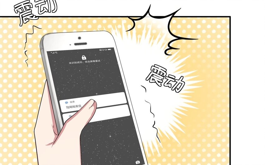 44 第43话 分手(1/2)-第44话