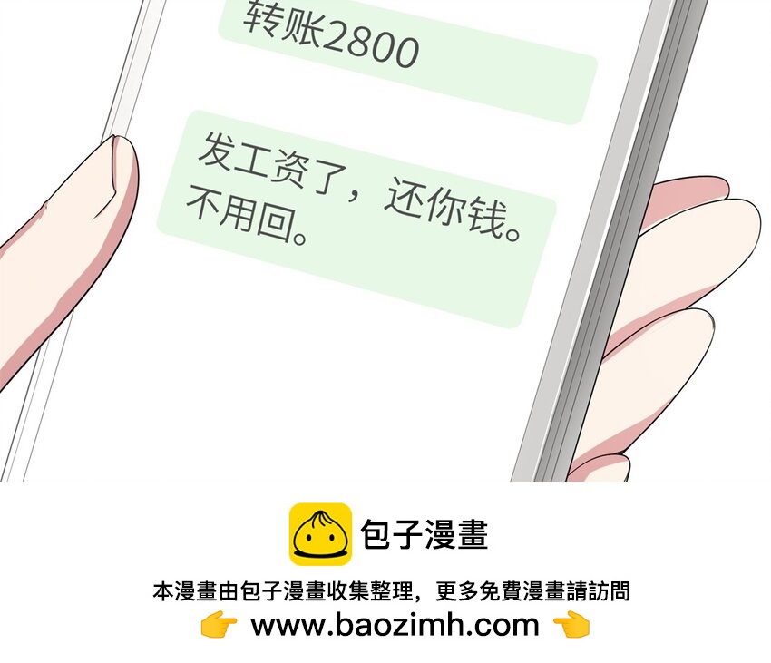 44 第43话 分手(1/2)-第44话