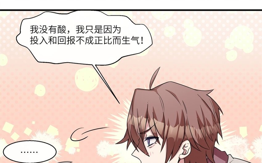 46 第45话 情书(1/2)-第46话