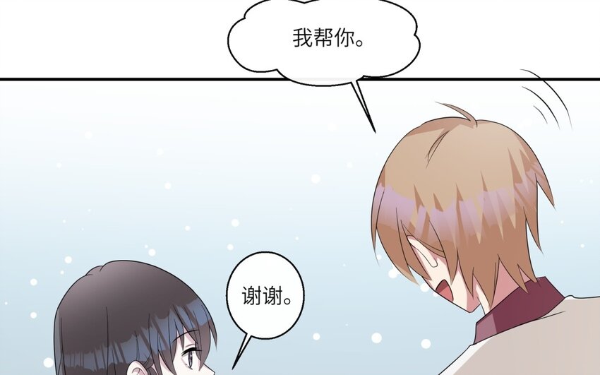 46 第45话 情书(1/2)-第46话