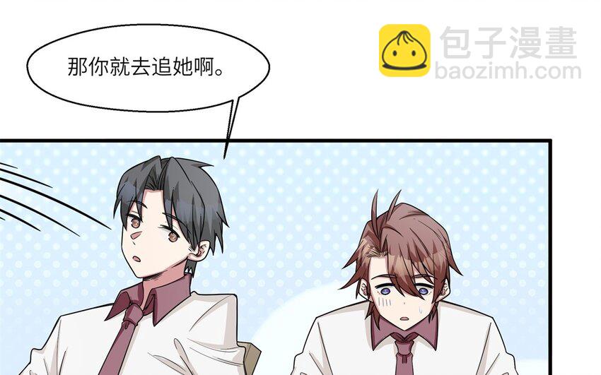 46 第45话 情书(1/2)-第46话