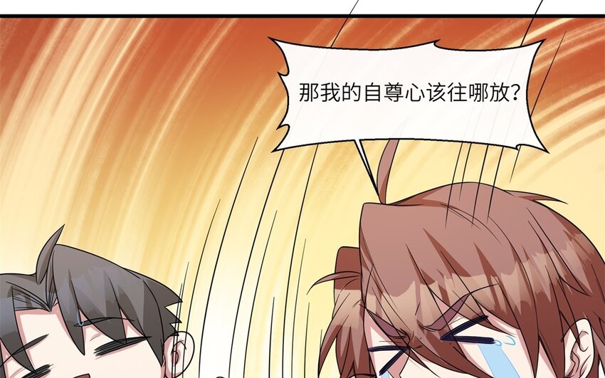 46 第45话 情书(1/2)-第46话