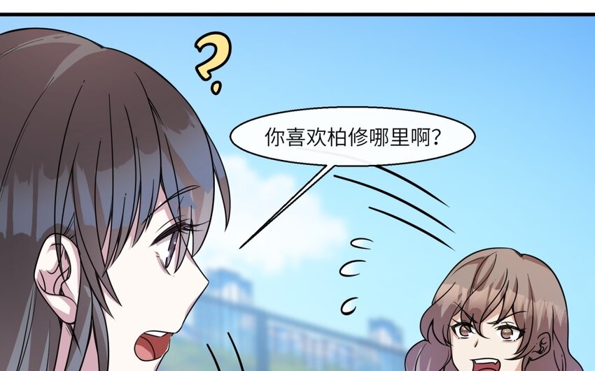 48 第47话 好好谈一谈吧(1/2)-第48话