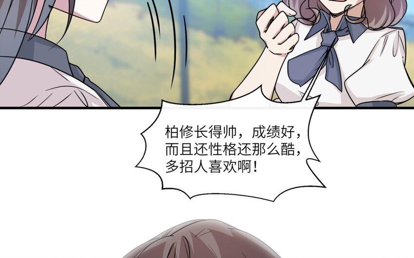 48 第47话 好好谈一谈吧(1/2)-第48话