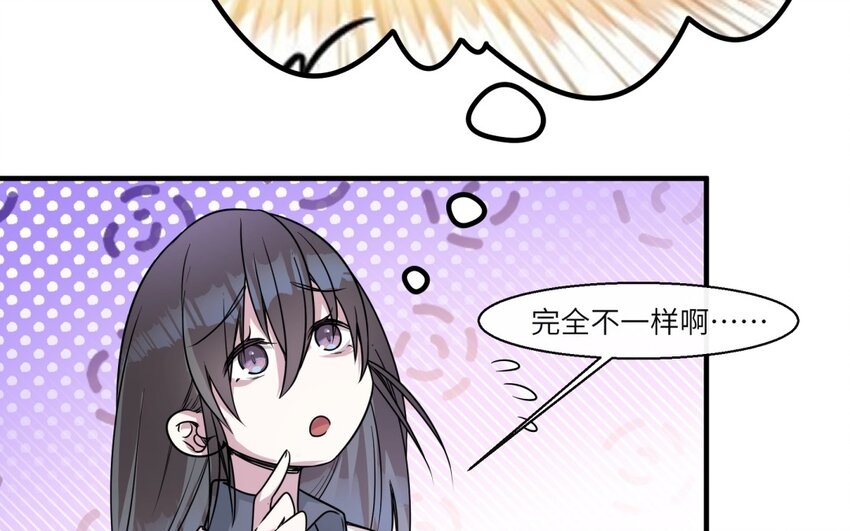 48 第47话 好好谈一谈吧(1/2)-第48话