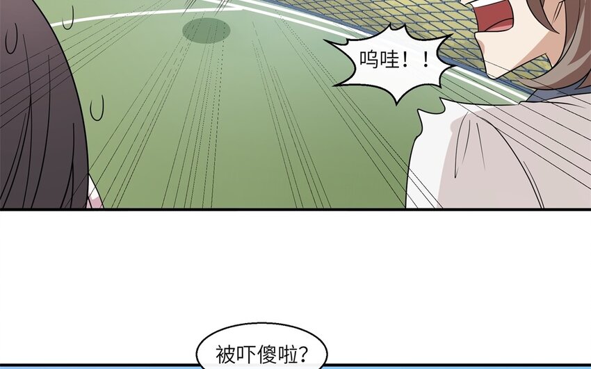 48 第47话 好好谈一谈吧(1/2)-第48话