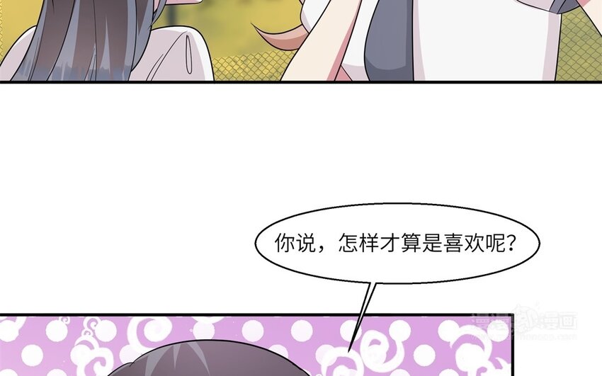 48 第47话 好好谈一谈吧(1/2)-第48话