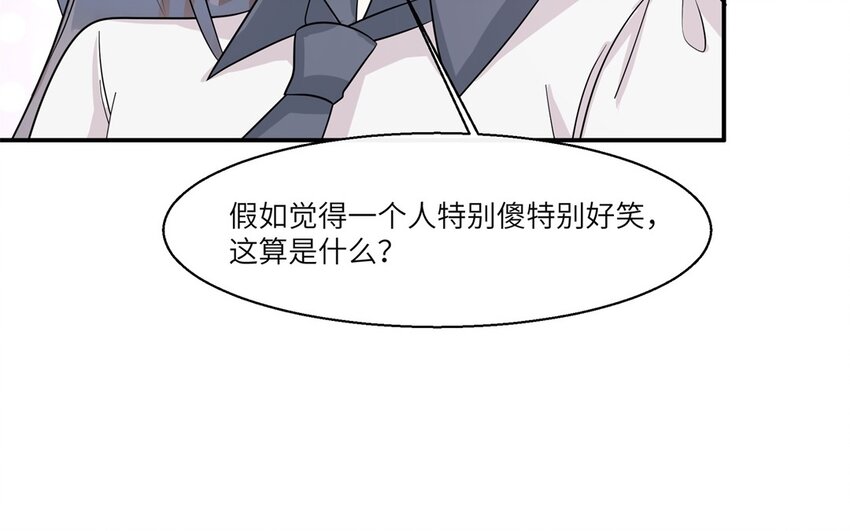 48 第47话 好好谈一谈吧(1/2)-第48话