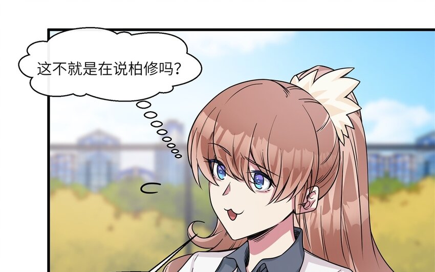 48 第47话 好好谈一谈吧(1/2)-第48话