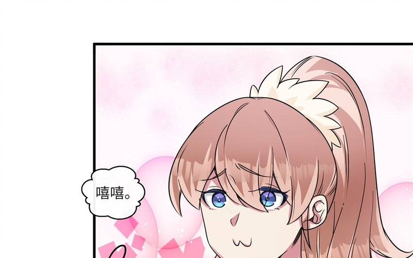 48 第47话 好好谈一谈吧(1/2)-第48话