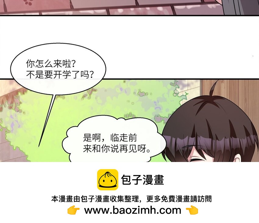 48 第47话 好好谈一谈吧(1/2)-第48话