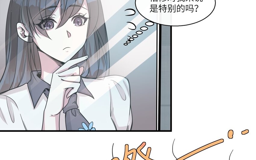 48 第47话 好好谈一谈吧(1/2)-第48话