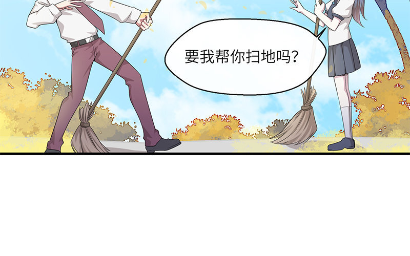 6 第5话 10块钱的男主(1/2)-第6话