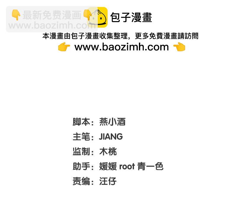 6 第5话 10块钱的男主(1/2)-第6话