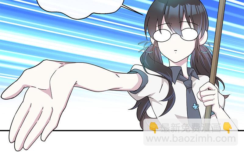 6 第5话 10块钱的男主(1/2)-第6话