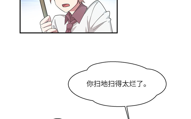 6 第5话 10块钱的男主(1/2)-第6话