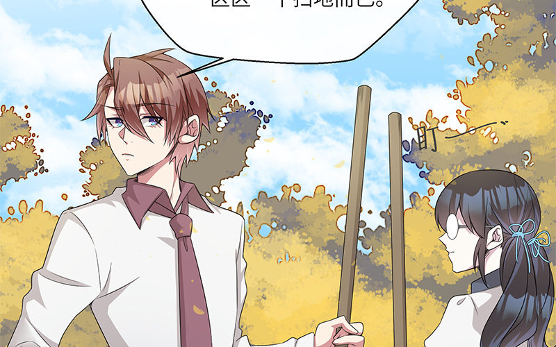 6 第5话 10块钱的男主(1/2)-第6话