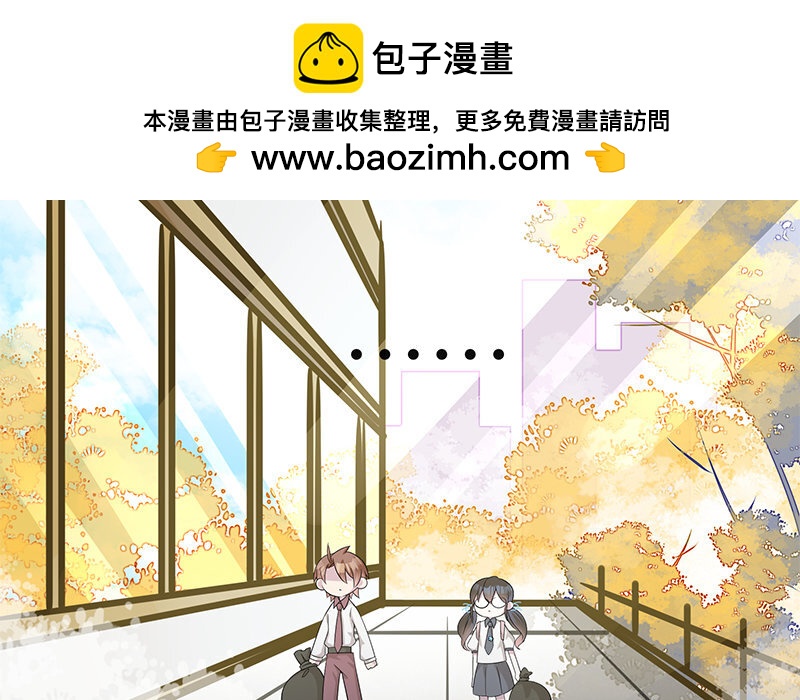 6 第5话 10块钱的男主(1/2)-第6话