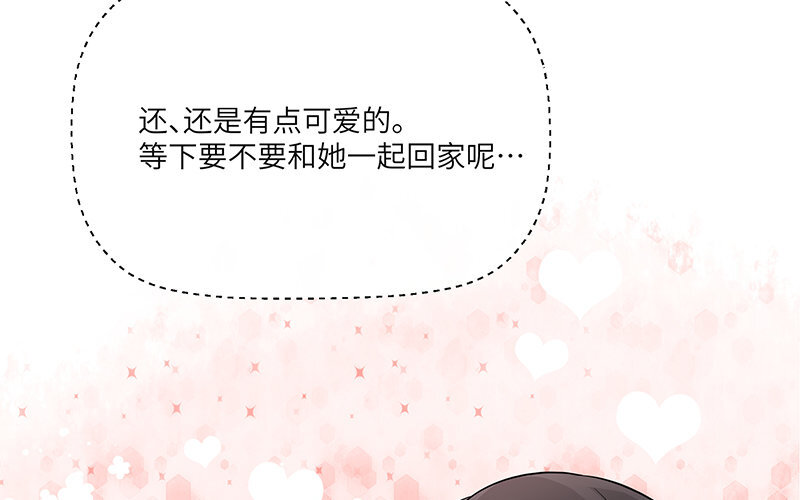 6 第5话 10块钱的男主(1/2)-第6话