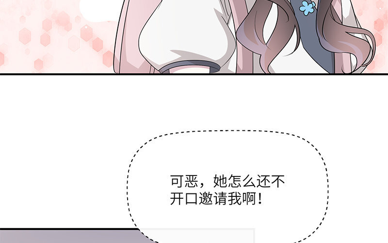 6 第5话 10块钱的男主(1/2)-第6话