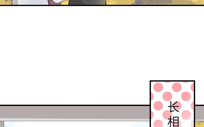 6 第5话 10块钱的男主(1/2)-第6话