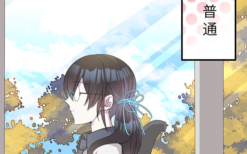 6 第5话 10块钱的男主(1/2)-第6话