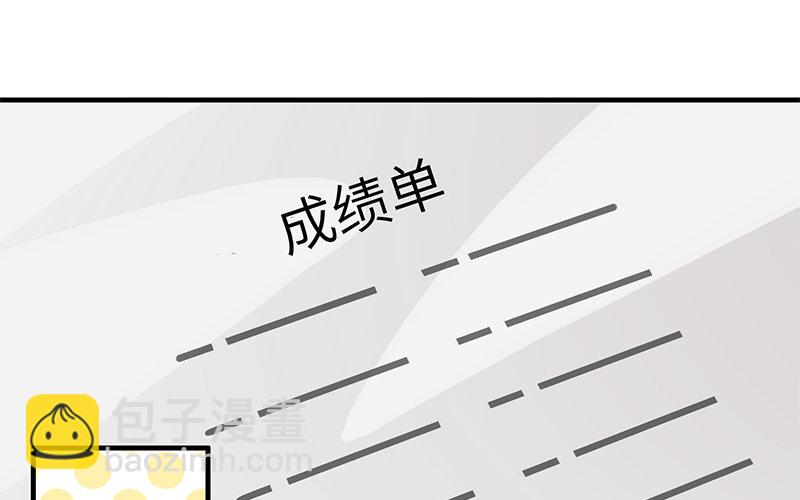 6 第5话 10块钱的男主(1/2)-第6话