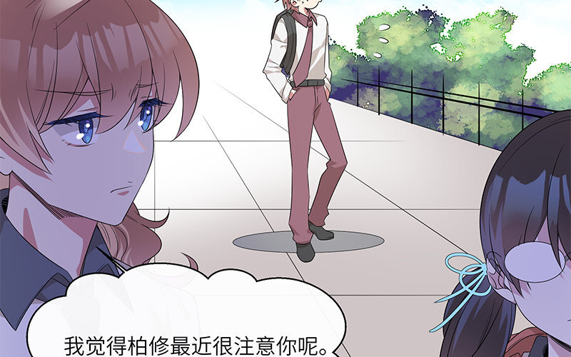 8 第7话 还说不喜欢我！(1/3)-第8话