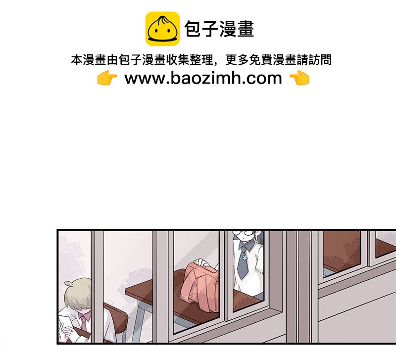 8 第7话 还说不喜欢我！(1/3)-第8话