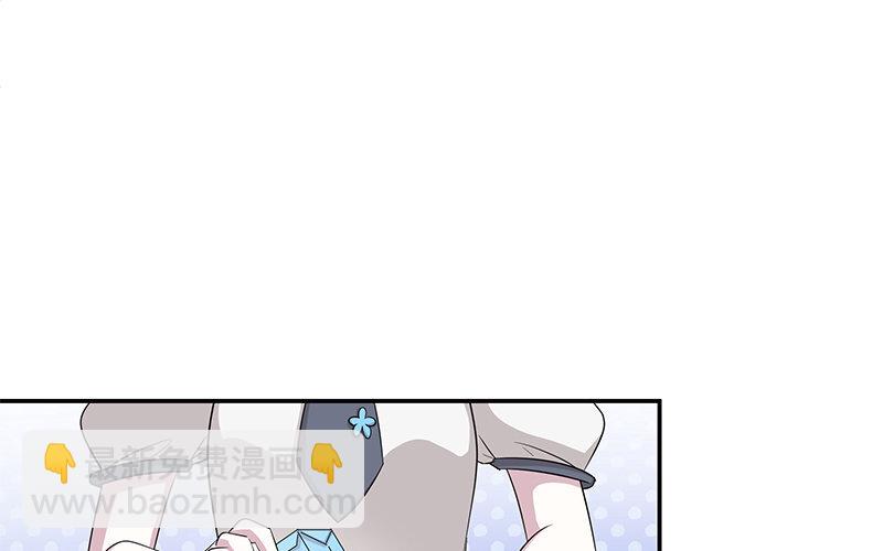 8 第7话 还说不喜欢我！(1/3)-第8话